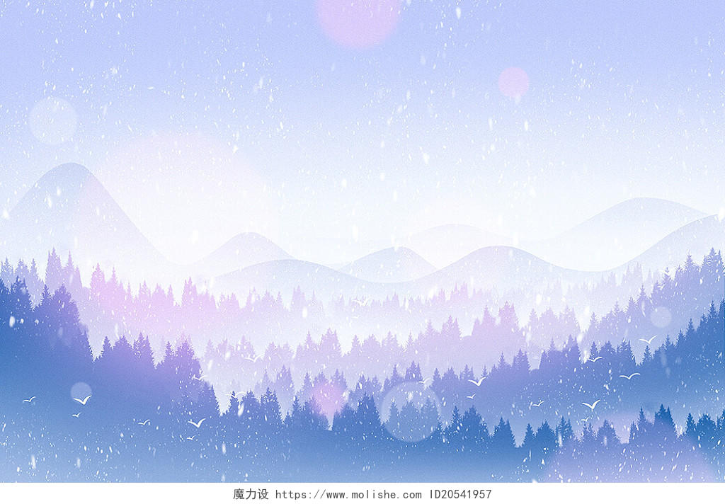 蓝紫色唯美冬季森林背景冬天展板背景立冬冬天插画大雪背景